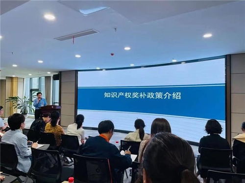 濱州市市場(chǎng)監(jiān)管局成功舉辦高價(jià)值專利培育專題培訓(xùn)