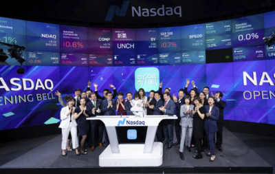 醫(yī)美行業(yè)“非標(biāo)化”埋雷，新氧科技流量變現(xiàn)受制約，社會(huì)經(jīng)濟(jì)咨詢服務(wù)或成破局關(guān)鍵