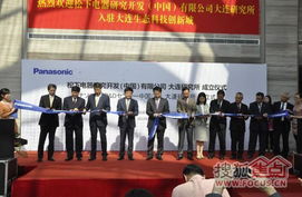 億達(dá)春田再迎世界500強(qiáng)入駐，專業(yè)咨詢服務(wù)驅(qū)動(dòng)區(qū)域經(jīng)濟(jì)新引擎